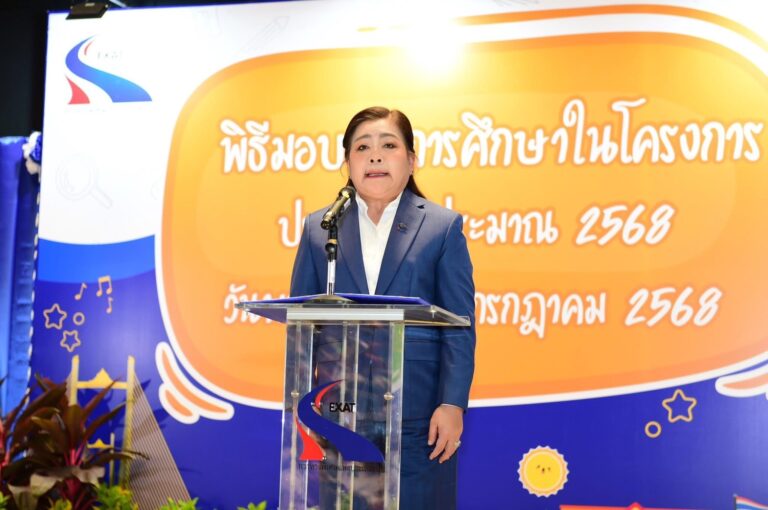 EXAT Smart Youth จุดประกายอนาคต กทพ. มอบทุนการศึกษาแก่เยาวชนรอบเขตทางพิเศษทั่วทุกสายทาง