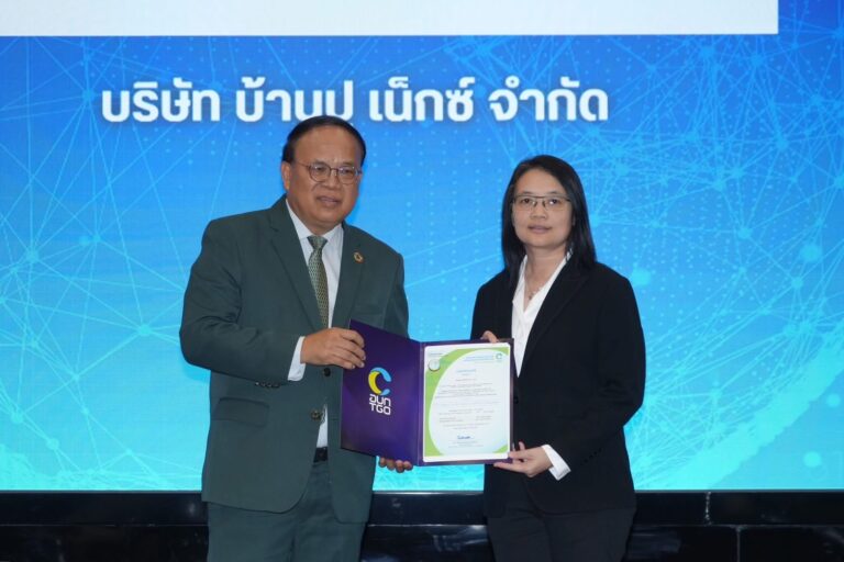 คุณกนกวรรณ จิตต์ชอบธรรม ผู้อำนวยการอาวุโสกลุ่มธุรกิจ Net Zero Solutions บริษัท บ้านปู เน็กซ์ จำกัด รับมอบประกาศนียบัตรเครื่องหมายรับรองฉลากคาร์บอน จากดร.วิจารย์ สิมาฉายา ประธานกรรมการองค์การบริหารจัดการก๊าซเรือนกระจก (องค์การมหาชน) หรือ TGO