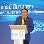 TGO เชิดชูเกียรติองค์กรลดโลกร้อน ด้วยเสื้อผ้า CoolMode ร่วมขับเคลื่อนประเทศไทยสู่เป้าหมาย Net Zero
