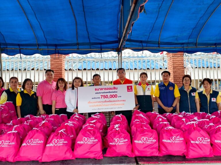 ออมสิน มอบเงิน 7.5 แสนบาท ช่วยผู้ประสบภัยน้ำท่วม 5 จังหวัดภาคเหนือ