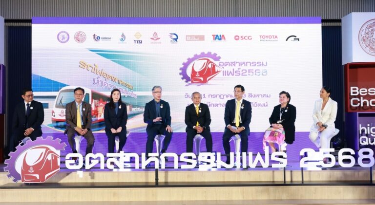กระทรวงอุตสาหกรรม ผนึกกำลัง กระทรวงคมนาคม และภาคเอกชน จัดบิ๊กอีเวนท์ “อุตสาหกรรมแฟร์ 2568” เปิดพื้นที่ใจกลางการขนส่ง “กรุงเทพอภิวัฒน์” หวังบูมเศรษฐกิจกลางปีได้กว่า 300 ล้านบาท