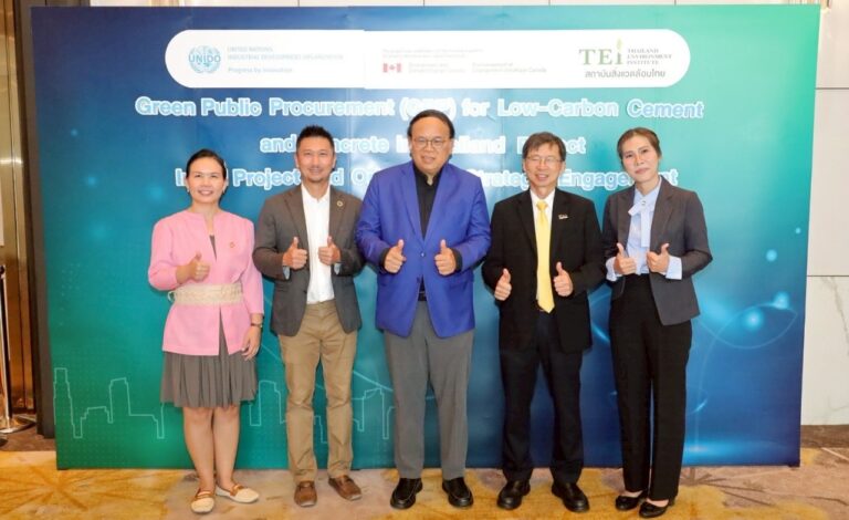 TEI-UNIDO ร่วมมือขับเคลื่อนการเปลี่ยนผ่านนโยบาย GPP จากสมัครใจสู่ภาคบังคับ มุ่งลดคาร์บอนในอุตสาหกรรมปูนซีเมนต์และคอนกรีต