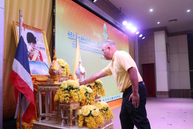 กคช. จัดพิธีถวายสัตย์ปฏิญาณ เพื่อเป็นข้าราชการที่ดีและพลังของแผ่นดิน