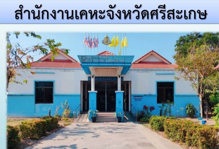 การเคหะแห่งชาติห่วงใยพี่น้องประชาชนชายแดนไทย–กัมพูชา เร่งช่วยเหลือกลุ่มเปราะบางในทุกมิติ