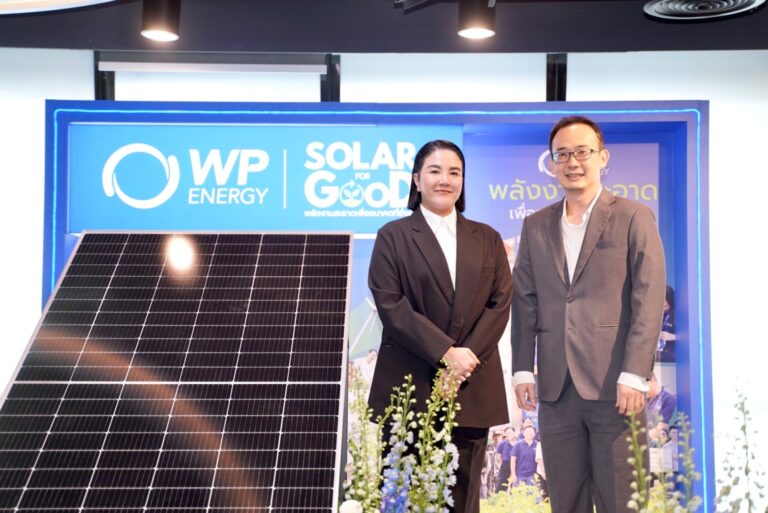 WP ENERGY สานต่อ “WE PROMISE” เปิดตัวโครงการ “WP SOLAR FOR GOOD” ทุ่มงบ 60 ล้านบาท ติดตั้งโซลาร์รูฟท็อปรวม 2,060 kW ส่งมอบพลังงานสะอาด ให้วัด โรงเรียน โรงพยาบาล และชุมชน 200 แห่งทั่วไทยฟรี! ภายใน 5 ปี
