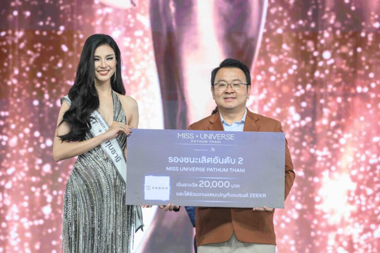 ZEEKR ร่วมสนับสนุนเวทีการประกวดมิสยูนิเวิร์สปทุมธานี 2025 พร้อมมอบรางวัล ZEEKR Smart & Intelligent Icon Award