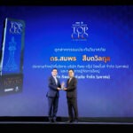 ดร.สมพร สืบถวิลกุล คว้ารางวัล “THAILAND TOP CEO OF THE YEAR 2025” ประเภทอุตสาหกรรมประกันวินาศภัย ตอกย้ำวิสัยทัศน์ผู้นำองค์กรแห่งความยั่งยืน