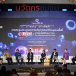 “นวัตกรชุมชน” ขับเคลื่อนเศรษฐกิจชุมชนไทยด้วยเทคโนโลยีที่เหมาะสม