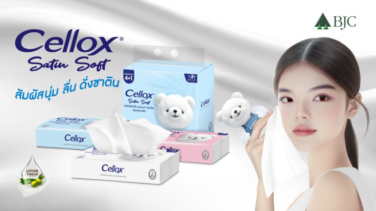 “บีเจซี” เปิดตัวกระดาษเช็ดหน้า “เซลล็อกซ์ ซาตินซอฟท์”