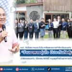 คปภ. จับมือสมาคมประกันวินาศภัยและหอการค้าจังหวัดขอนแก่น เดินหน้าโครงการ “ร้านอาหารอุ่นใจ มีประกันภัยคุ้มครอง” นำร่องขอนแก่น เมืองสมาร์ทซิตี้ หนุนธุรกิจร้านอาหารเติบโตอย่างมั่นคง