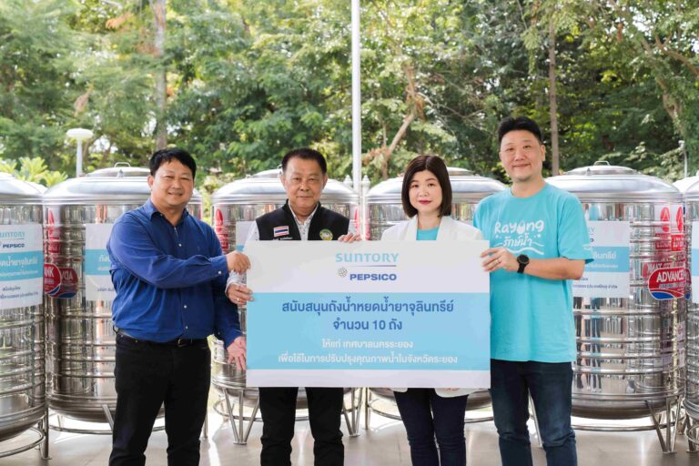 ซันโทรี่ เป๊ปซี่โค ประเทศไทย เดินหน้าสานต่อโครงการ “ระยองรักษ์น้ำ” ส่งมอบถังหยดน้ำยาจุลินทรีย์ให้แก่เทศบาลนครระยองต่อเนื่องปีที่ 2 เพื่อฟื้นฟูคุณภาพน้ำในชุมชน