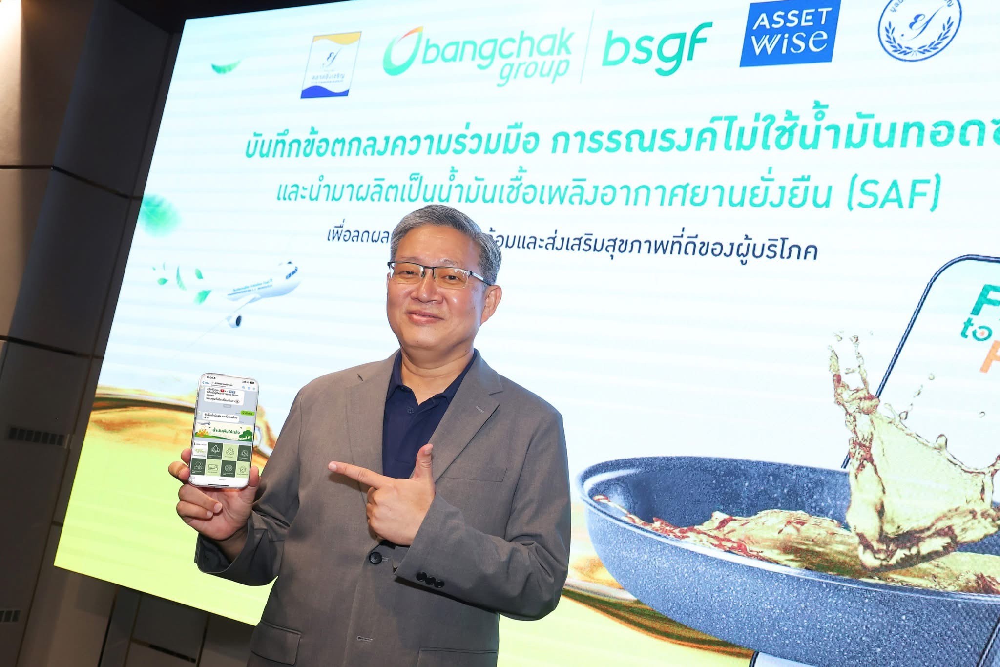 AssetWise เดินหน้าภารกิจ Net Zero+ เปิดตัว “แพลตฟอร์ม GrowGreen” สะสม ESG Coin ผนึกกลุ่มบริษัทบางจาก-ตลาดยิ่งเจริญ MOU หนุนเปลี่ยนน้ำมันใช้แล้วเป็นเชื้อเพลิงเครื่องบินยั่งยืน