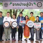 เปิดตัว Elephant Forest Phitsanulok “จากปางสู่ป่า” ต้นแบบปางช้างสวัสดิภาพสัตว์ระดับโลก แห่งแรกในภาคเหนือตอนล่าง