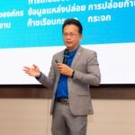 อุตฯส่งออก-ในประเทศ 6.5 ล้านล้านจ่ออ่วมรับผลกระทบ “CBAM” และ พ.ร.บ.โลกร้อน GCC แนะองค์กรใหญ่เร่งปรับตัวรับกฎหมายใหม่ก่อนต้นทุนพุ่ง