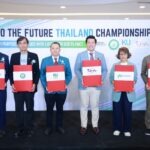 ฉีกกฎการออกแบบบรรจุภัณฑ์ PACK TO THE FUTURE THAILAND CHAMPIONSHIP 2025“ การแข่งขันออกแบบบรรจุภัณฑ์ เพื่อสังคมที่ยั่งยืน” กับการผนึกกำลัง 6 หน่วยงานภาครัฐ เอกชนและสถาบันการศึกษา