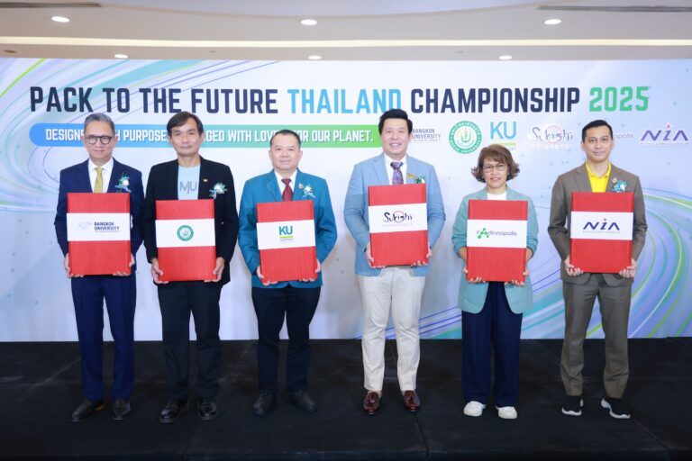 ฉีกกฎการออกแบบบรรจุภัณฑ์ PACK TO THE FUTURE THAILAND CHAMPIONSHIP 2025“ การแข่งขันออกแบบบรรจุภัณฑ์ เพื่อสังคมที่ยั่งยืน” กับการผนึกกำลัง 6 หน่วยงานภาครัฐ เอกชนและสถาบันการศึกษา