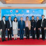 การต่อสู้กับทุนสีเทา ภารกิจที่ท้าทายไทย