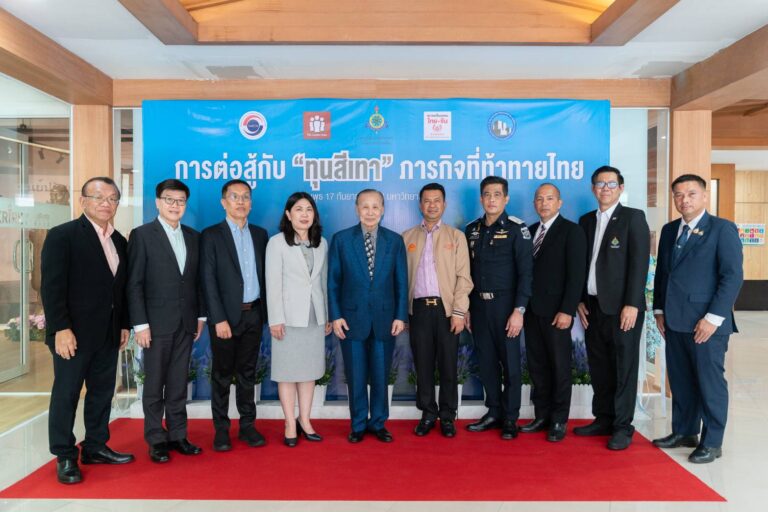 การต่อสู้กับทุนสีเทา ภารกิจที่ท้าทายไทย