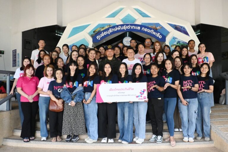 เมืองไทยประกันชีวิต เดินหน้ากิจกรรมจิตอาสา ตอกย้ำแนวทางการพัฒนาเพื่อความยั่งยืน พร้อมยกระดับคุณภาพชีวิตและการมีส่วนร่วมของบุคลากร
