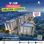 “วีบียอนด์” ทำถึง จัดงาน “VVIP DAY” 30-31 ส.ค.นี้ เปิดตัวคอนโดทำเลทอง “Golden Condo Harbor” แหลมฉบัง-ศรีราชา คนแห่ลงทะเบียนจองสิทธิ์ล่วงหน้าคับคั่ง!!!