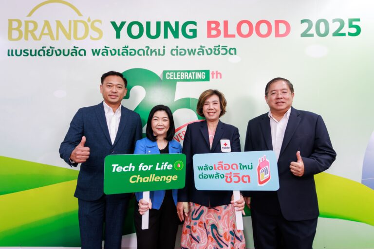 “แบรนด์ซุปไก่สกัด” ประกาศผลเวทีประกวดไอเดียออกแบบสื่อดิจิทัล“ แบรนด์…พลังเลือดใหม่ ต่อพลังชีวิต 2568 : Tech for Life Challenge”