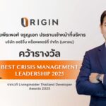 ออริจิ้น คว้า 2 รางวัลใหญ่ Best Crisis Management Leadership 2025 และ Best Pet – Friendly Awards จากเวที Livinginsider Thailand Developer Awards 2025