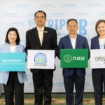 ซันโทรี่ เบเวอเรจ แอนด์ ฟู้ด (ประเทศไทย) จับมือ กรมควบคุมมลพิษ-กทม.-กล่องวิเศษ เดินหน้าโครงการ “แบรนด์เก็บกลับ” ปี 2568 เชิญตัวแทนครูจากโรงเรียนสังกัดสำนักการศึกษา กทม. ร่วมสัมมนาเชิงปฏิบัติการ เวที “Trash Talk : โรงเรียนเท่ ไม่เทรวม”