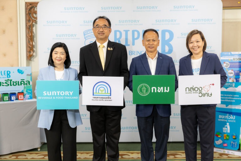 ซันโทรี่ เบเวอเรจ แอนด์ ฟู้ด (ประเทศไทย) จับมือ กรมควบคุมมลพิษ-กทม.-กล่องวิเศษ เดินหน้าโครงการ “แบรนด์เก็บกลับ” ปี 2568 เชิญตัวแทนครูจากโรงเรียนสังกัดสำนักการศึกษา กทม. ร่วมสัมมนาเชิงปฏิบัติการ เวที “Trash Talk : โรงเรียนเท่ ไม่เทรวม”