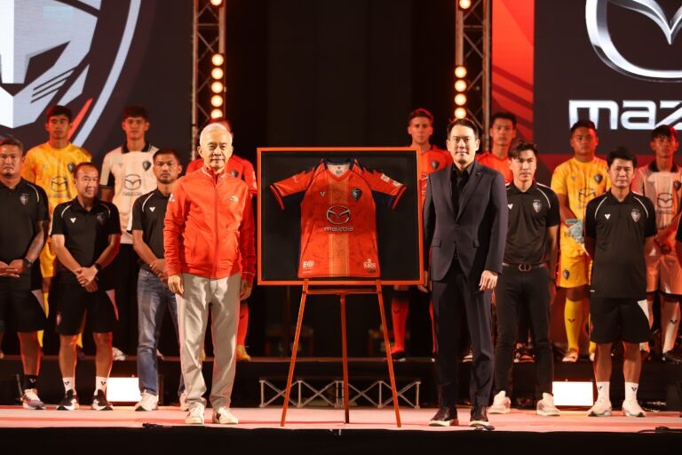 มาสด้าประกาศสนับสนุนสวาทแคทต่อเนื่องเป็นปีที่ 13 เปิดตัวสโมสรฯ นักเตะ ชุดแข่งขัน พร้อมลุยศึกไทยลีกฤดูกาลใหม่