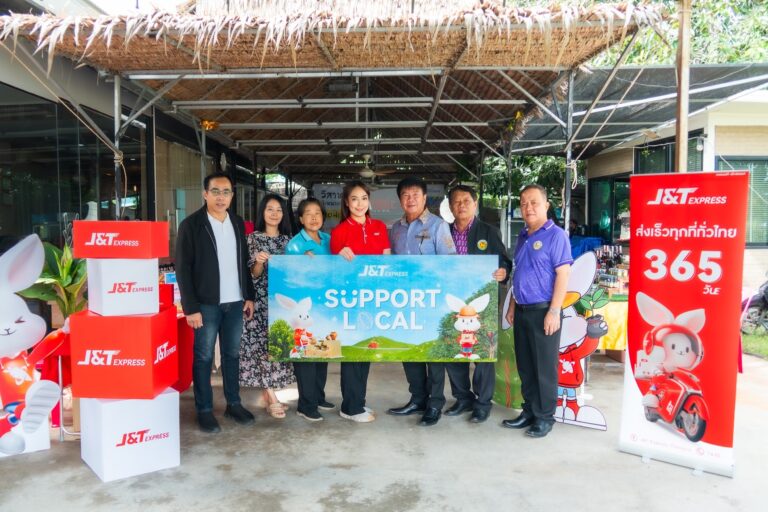 เจแอนด์ที เอ็กซ์เพรส เดินหน้าจัดโครงการ “J&T Supports Local” เสริมศักยภาพผู้ประกอบการท้องถิ่น จังหวัดชลบุรี