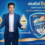 แอ๊บบอต เปิดตัว เอนชัวร์ โกลด์ แอดวานซ์โปร สูตรใหม่ที่พัฒนาขึ้นอีกขั้น ตอบโจทย์การดูแลสุขภาพของผู้สูงวัยไทย
