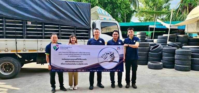 MMS Car Service and Tyre ร่วมมือกับ มูลนิธิธรรมชวนวิริยะร่วมปกป้องอธิปไตย มอบยางรถยนต์ที่ไม่ได้ใช้งาน 1,000 เส้นให้กองกำลังป้องกันชายแดนไทย-กัมพูชา