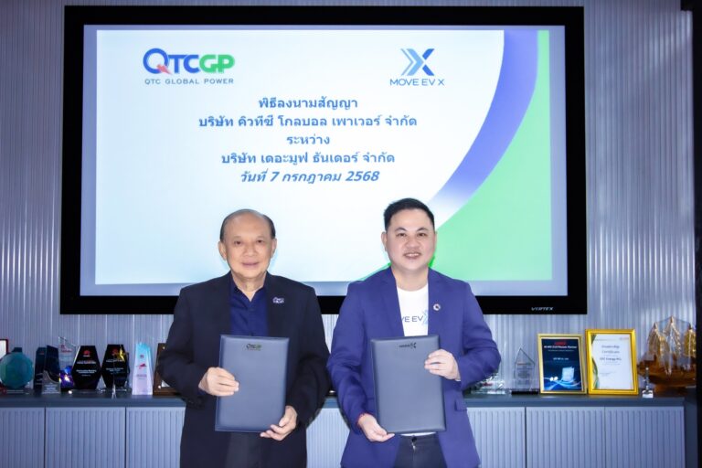 QTC ลุยขยายสถานีแบตฯ มอเตอร์ไซค์ EV เพิ่ม หนุนการสร้างรายได้แบบ Passive Income