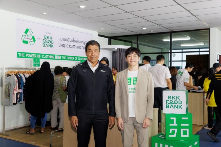ยูนิโคล่ ร่วมกับ กรุงเทพมหานคร เปิดตัว UNIQLO Clothing Corner แห่งแรก ณ BKK Food Bank สำนักงานเขตสวนหลวง พร้อมส่งเสริมคุณภาพชีวิตกลุ่มเปราะบาง ด้วยเสื้อผ้าคุณภาพดีจาก RE.UNIQLO