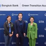 บางจากฯ ร่วมแบ่งปันความรู้ด้านตลาดคาร์บอน เสริมศักยภาพผู้นำธุรกิจ สู่เศรษฐกิจคาร์บอนต่ำในโครงการอบรมหลักสูตร Green Transition Academy โดยธนาคารกรุงเทพ