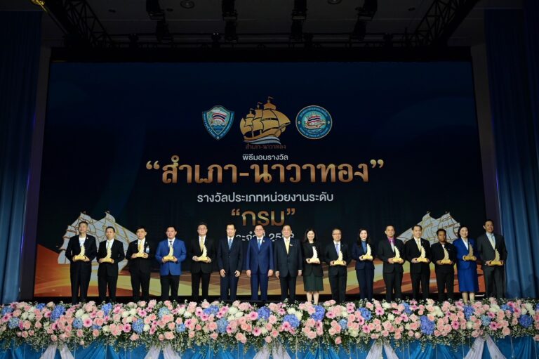 สุดยอดหน่วยงานภาครัฐ! “ดีพร้อม : ขับเคลื่อนสำเภาธุรกิจ-บนกระแสนาวาสีทอง“ ของเศรษฐกิจสังคมโลกใหม่ ด้วยเรือธงดีพร้อมที่ทันสมัย สะอาด สะดวก โปร่งใส ขจัดอุปสรรคให้อุตสาหกรรมไทย บนความภาคภูมิใจในนโยบาย รมว.เอกนัฏ ผงาดรับรางวัล ”สำเภา-นาวาทอง“ ปี 68