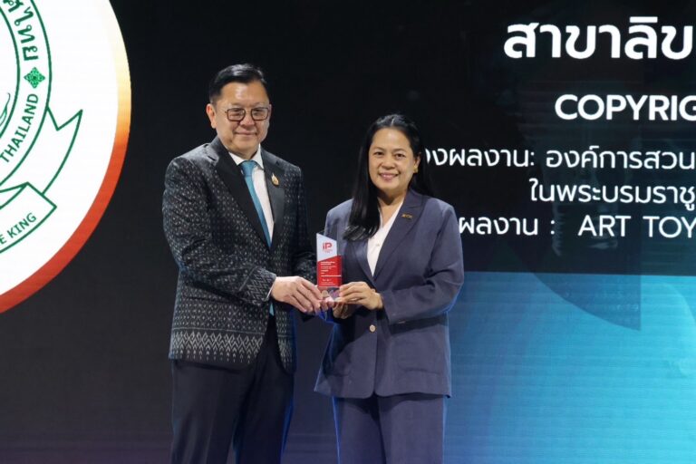 องค์การสวนสัตว์ฯ คว้ารางวัล “ทรัพย์สินทางปัญญาดีเด่น” ปี 2568 โชว์ความสำเร็จ Soft Power “หมูเด้ง” สู่เวทีโลก ในงาน IP Fair 2025
