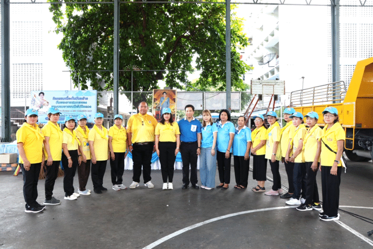 กคช. จัดกิจกรรม Big Cleaning Day เฉลิมพระเกียรติฯ สมเด็จพระบรมราชชนนีพันปีหลวง