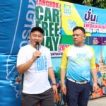 ชมรมจักรยานการเคหะแห่งชาติจัดกิจกรรม Car Free Day 2025