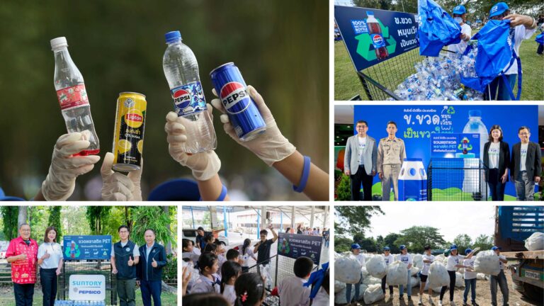 ซันโทรี่ เป๊ปซี่โค ประเทศไทย ต่อยอดกลยุทธ์ความยั่งยืนด้านบรรจุภัณฑ์ด้วยหลักการ EPR มุ่งส่งเสริมระบบเศรษฐกิจหมุนเวียนในประเทศไทย