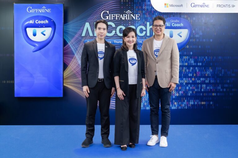 “กิฟฟารีน” เปิดตัว AI Coach เพิ่มขีดความสามารถนักขายด้วยเทรนเนอร์ส่วนตัว ผสานเทคโนโลยีและโซลูชั่นจาก “ไมโครซอฟท์” และ “ฟรอนทิส”
