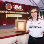 ไทยฮอนด้า รับโล่ประกาศเกียรติคุณ “ผู้มีคุณูปการ” ในโอกาสครบรอบ 84 ปี วันสถาปนาสำนักงานคณะกรรมการการอาชีวศึกษา