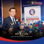 ทิพยประกันภัย ก้าวสู่ความสำเร็จสูงสุดแห่งวงการประกันภัยไทย ด้วยการคว้า “รางวัลเกียรติยศบริษัทประกันภัยที่มีการบริหารงานดีเด่น (Hall of Fame)” และ “บริษัทประกันวินาศภัยที่สร้างสรรค์นวัตกรรมเทคโนโลยีประกันภัยดีเด่น” ประจำปี 2567 จากสำนักงาน คปภ.