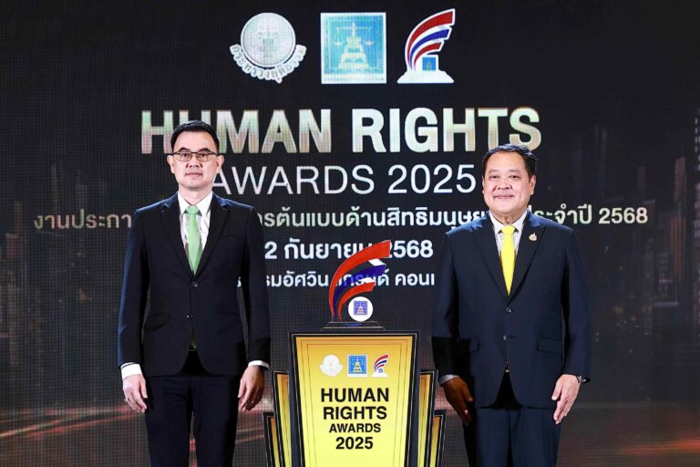 EGCO Group คว้ารางวัล “องค์กรต้นแบบด้านสิทธิมนุษยชน ปี 2568 ระดับดีเด่น” ต่อเนื่องปีที่ 4