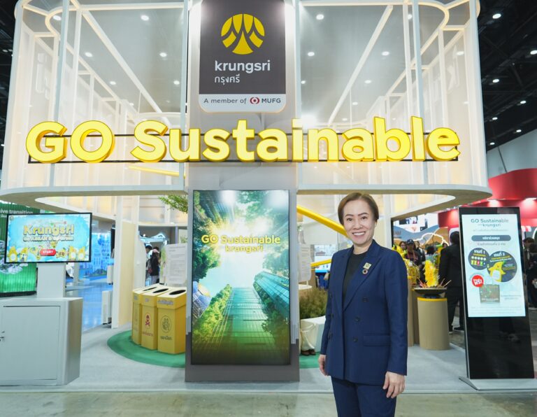 กรุงศรีร่วมสนับสนุน Sustainability Expo 2025 ต่อเนื่องปีที่ 2 ตอกย้ำบทบาท “ธนาคารชั้นนำแห่งภูมิภาคเพื่อความยั่งยืน”