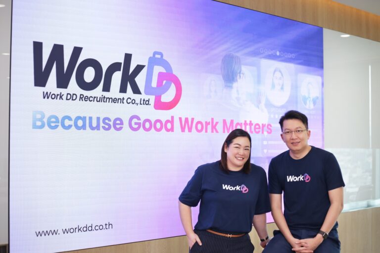 Sirisoft เปิดตัว “Work DD Recruitment” รุกตลาดแรงงานไทยยุคดิจิทัล ยกระดับบริการสรรหาและจัดการบุคลากรแบบครบวงจร “งานดี สวัสดิการดี ซัพพอร์ตดี”