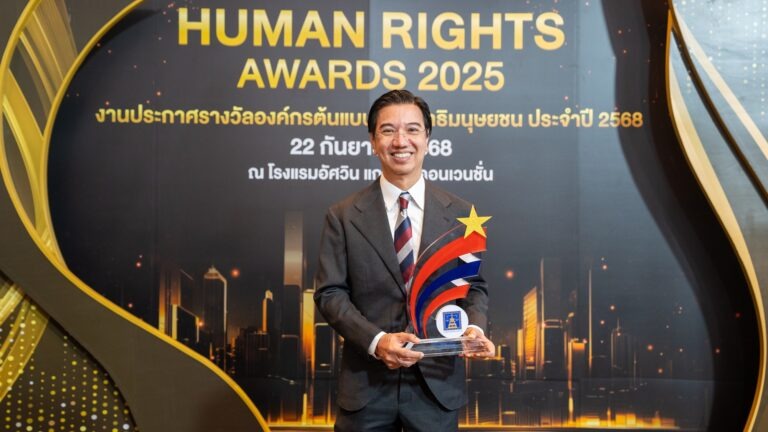 เอสซีจี คว้ารางวัล “องค์กรต้นแบบด้านสิทธิมนุษยชน ระดับ Gold ปี 2568” ต่อเนื่องปีที่ 6 เดินหน้าขับเคลื่อนองค์กรอย่างยั่งยืน