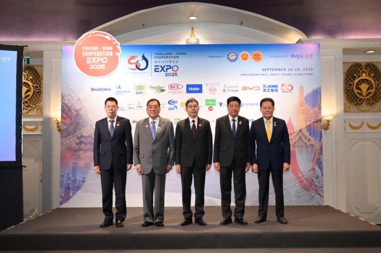 Thailand–China Cooperation Expo 2025 “50 ปี ความสัมพันธ์ไทย–จีน ดันไทยสู่ Global Supply Chain Hub”