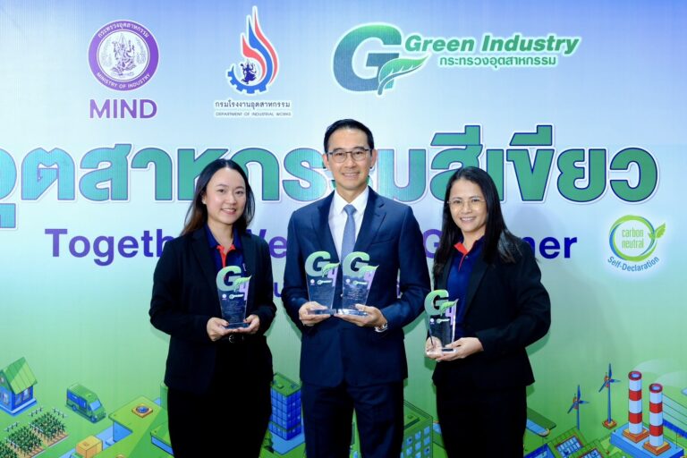 เบเยอร์คว้ารางวัลอุตสาหกรรมสีเขียว ระดับ 4 ครอบคลุม 100% ของหน่วยการผลิต