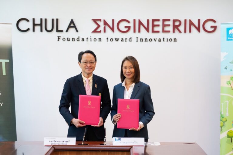 กรุงไทย-แอกซ่า ประกันชีวิต ร่วมกับ จุฬาลงกรณ์มหาวิทยาลัย ลงนามบันทึกข้อตกลงความร่วมมือ เพื่อส่งเสริมการพัฒนาทักษะนิสิตด้านคอมพิวเตอร์และเทคโนโลยีดิจิทัลที่ยั่งยืน